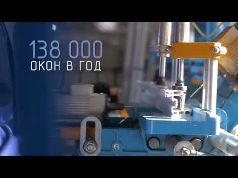 Видео с завода компании СТАРТ