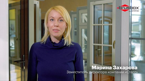 Марина Захарова, заместитель директора компании 